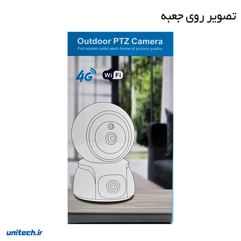 دوربین مداربسته تحت شبکه وونک مدل B11